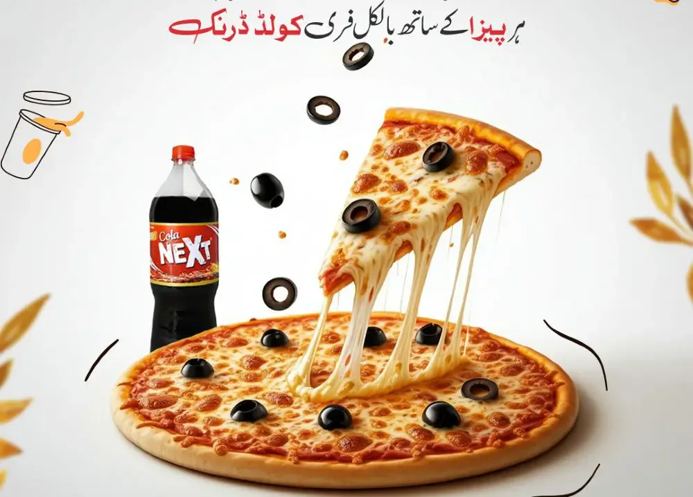 Large Pizza with 1.5L Cold Drink